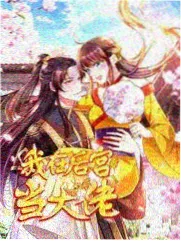 移动端观影字幕音量调节配图